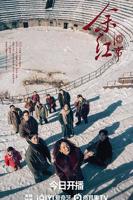 《余红旧事》免费观看全集