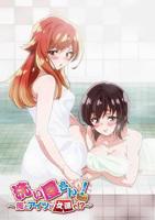 《洗屋先生!～我和那家伙在女浴池》全集高清在线观看
