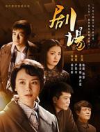 魔豆剧场短剧免费播放