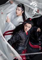 《陈情令》电视剧免费观看完整版高清