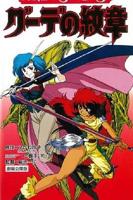 《快乐的女战士》完整版