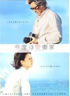 韩剧《爱妾》在线播放全集高清